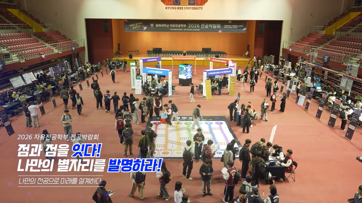 전공박람회 썸네일.png