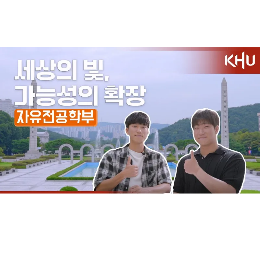 스스로 설계하는 나만의 배움