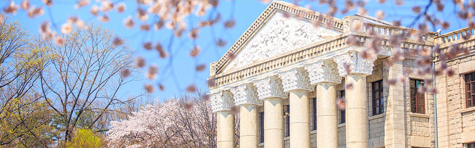 DEPARTMENT INTRODUCTION 학과소개